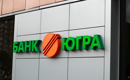 В суд передано дело о растрате имущества банка «Югра» на сумму более 23 млрд рублей