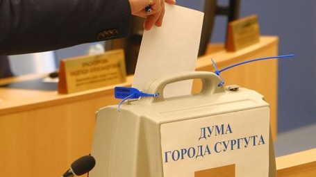 ЛДПР заявила о нарушении процедуры выборов главы Сургута и требует новый тур
