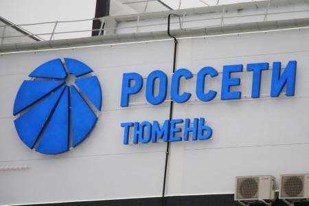«Россети Тюмень» закончили 2020 год с убытком в 3,4 млрд рублей