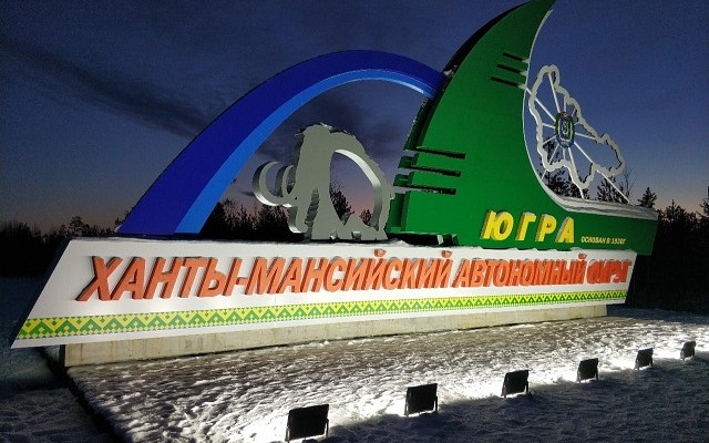 За эскиз стелы в ХМАО придется заплатить