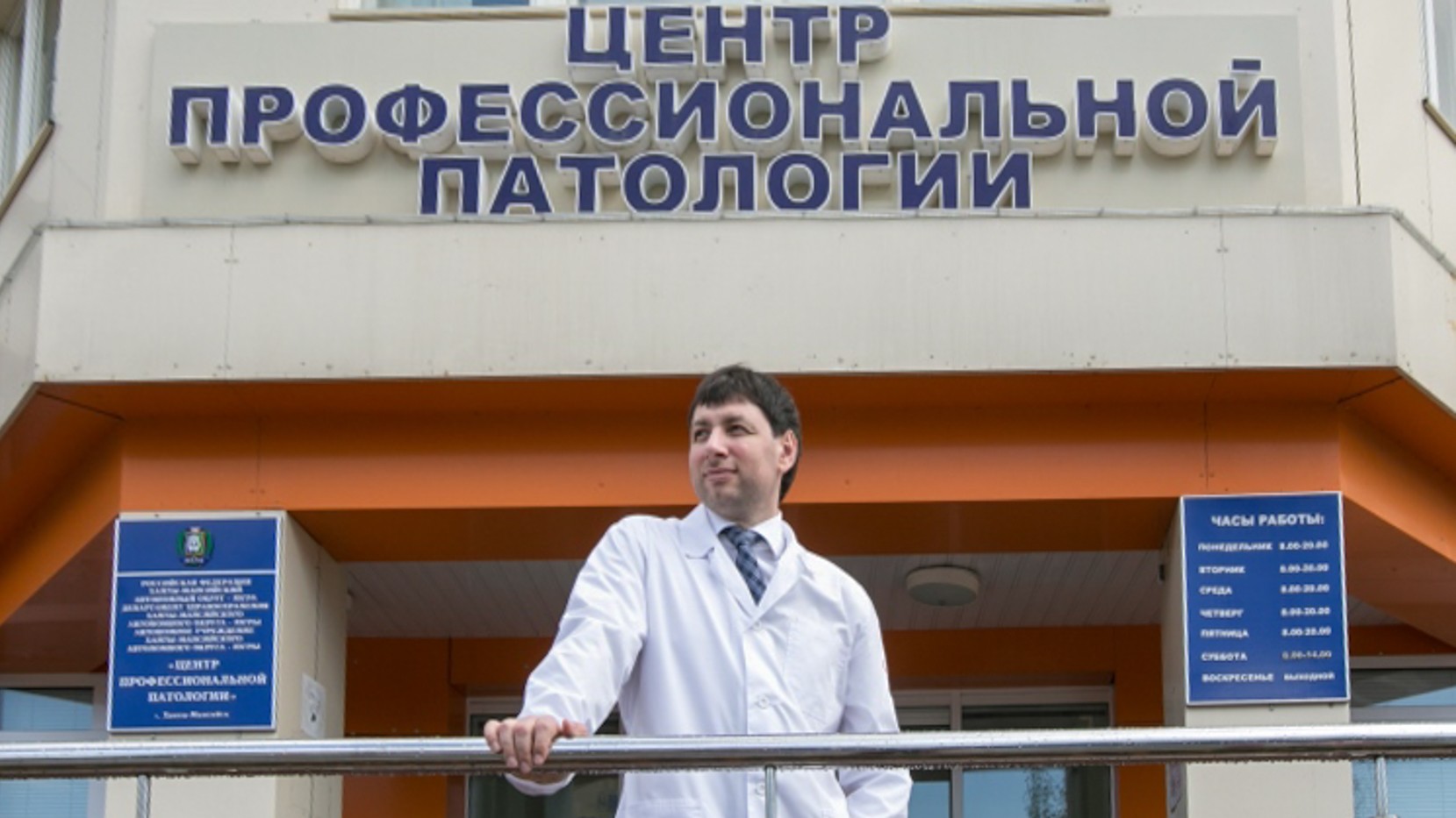 «Что это: мародерство на здравоохранении граждан, пир во время чумы?»