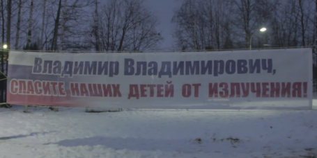 Власти ХМАО спустя два с половиной года все же договорились с Минобороны о переносе радиолокационной роты из жилой зоны Ханты-Мансийска