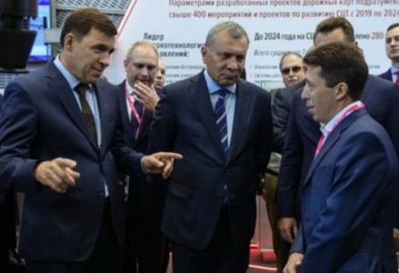 Мишустин поручил курировать экономику УрФО вице-премьеру по оборонке Борисову