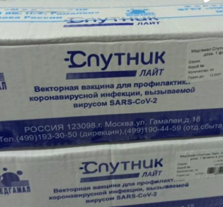 В Югру поступила первая партия вакцины «Спутник Лайт»