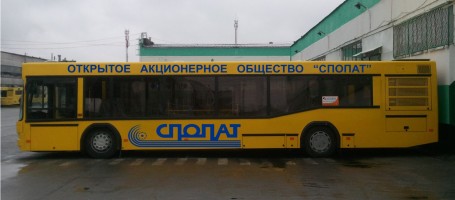 В Сургуте снова повысили стоимость проезда в общественном транспорте