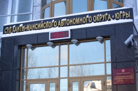 Суд ХМАО, ранее признавший нарушение закона при проведении конкурса на пост главы Сургутского района, должен решить, нужно ли отменять итоги выборы