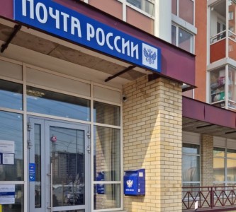 «Почта России» добилась отмены итогов торгов полиции Тюменской области на закупку марок и конвертов
