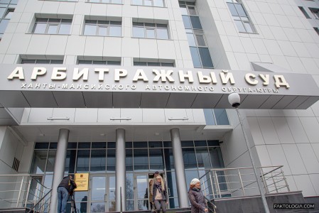 Арбитраж ХМАО оставил иск банка «России» о банкротстве «Ютэйра» без рассмотрения