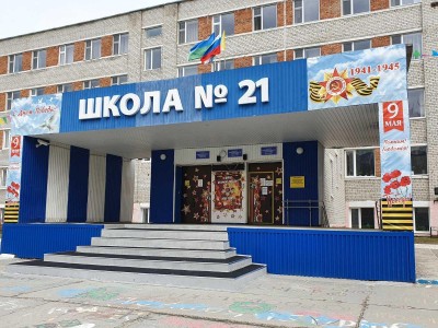 Власти ХМАО уволили директора школы Нижневартовска после нападения восьмиклассника с ножом на сверстника