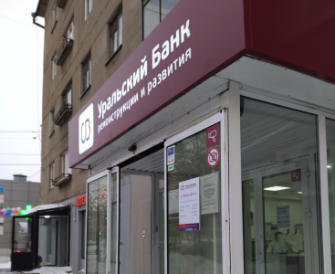 Уральские банки попали под санкции США