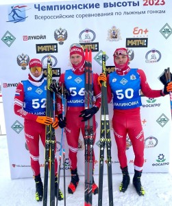 Тюменский лыжник Якимушкин выиграл бронзовую медаль на «Чемпионских высотах»