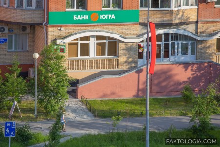 Владелец обанкротившегося банка «Югра» Хотин арестован на три месяца