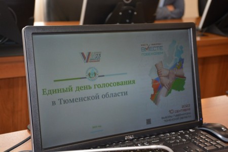 Избирком зарегистрировал кандидатов на выборы губернатора Тюменской области