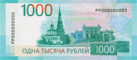 Выпуск новой купюры в 1000 рублей приостановлен из-за критики РПЦ