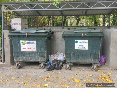мусорный оператор / СЭО/ мусорные баки