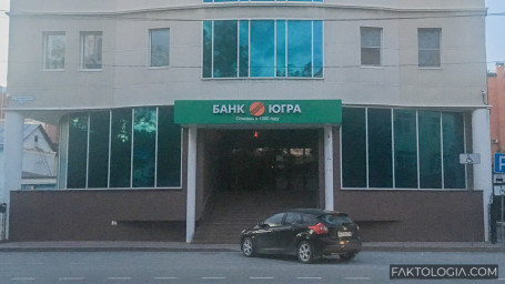 Гособвинение запросило для экс-владельца банка «Югра» Хотина почти 10 лет колонии