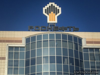 Власти ХМАО удалили с сайта проект соглашения с «Роснефтью» на 2 млрд рублей