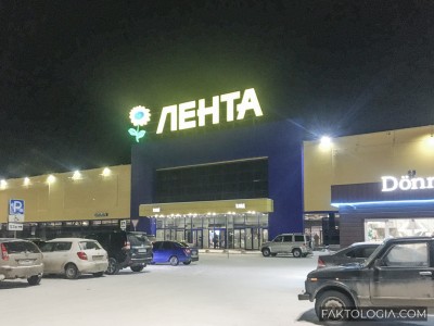 Торговая сеть «Лента» эксплуатировала в гипермаркетах Сургута газовые котельные без лицензии