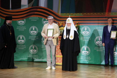 Тюменского писателя Сергея Козлова наградил патриарх Кирилл