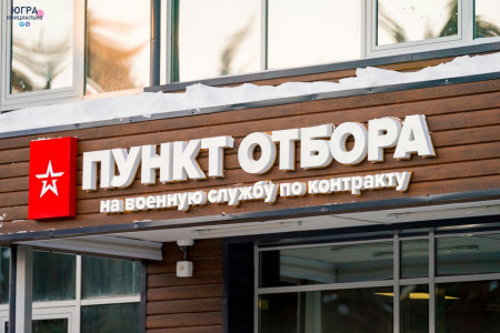 Власти ХМАО увеличили расходы на единовременные выплаты в рамках СВО до рекордных значений