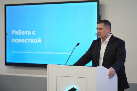 Замгубернатора Тюменской области Белявский лишается части полномочий на фоне скандалов