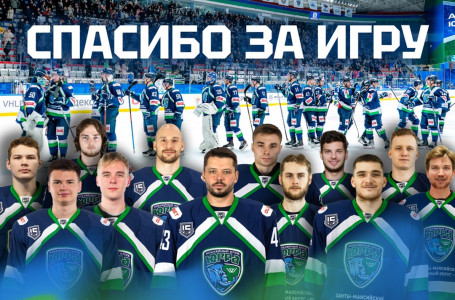 Руководство ХК «Югра» уволило половину команды, болельщики в шоке