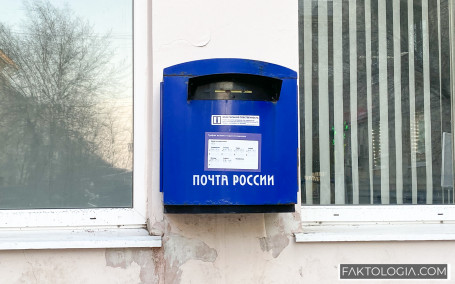 «Почта России» приостанавливает работу отделений в ХМАО на фоне дефицита сотрудников