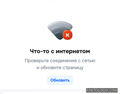 Власти ХМАО объяснили нестабильную работу мобильного интернета с мерами безопасности