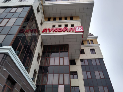 На фоне продажи зарубежных активов «ЛУКОЙЛ» рекомендовал дивиденды выше рыночных прогнозов