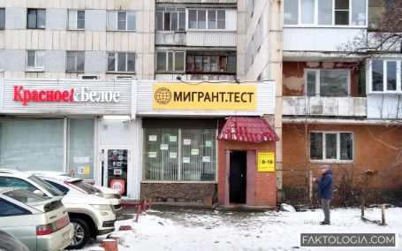 В ХМАО начнут лишать гражданства мигрантов, получивших его через коррумпированных сотрудников полиции