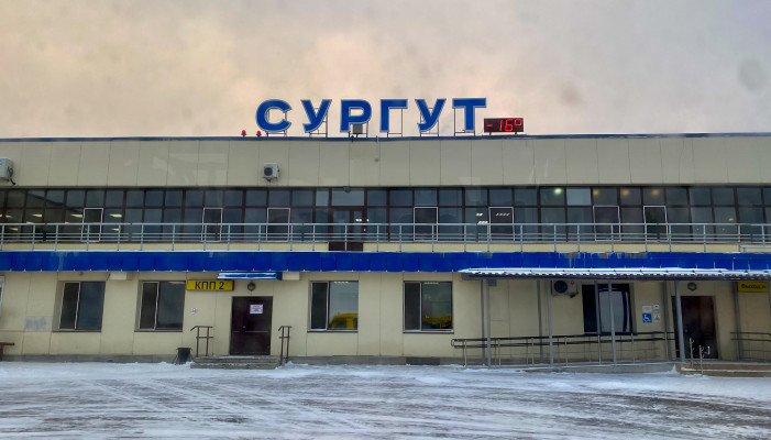 Масштабная реконструкция аэропорта Сургута упирается в решение правительства РФ
