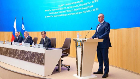 Власти ХМАО объявили о масштабной реформе: переход на одноуровневую систему сократит число муниципалитетов в 5 раз