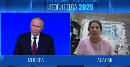 После прямой линии с президентом глава СК Бастрыкин поручил проверить отказ в пособии тюменской многодетной семье