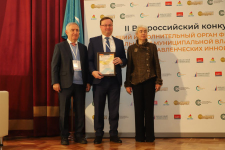 Сургутский район победил на всероссийском конкурсе управленческих инноваций с проектом «Инновационная бюджетная политика»