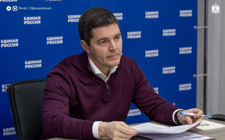 Губернатор ЯНАО Артюхов перенес прямую линию на 7 декабря