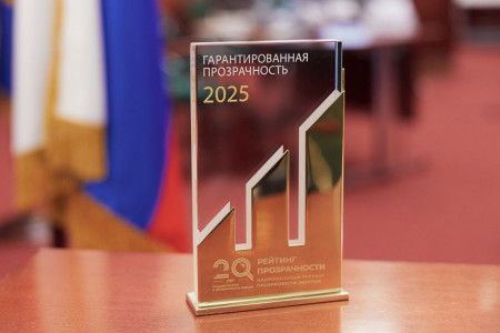 Сургутский район в четвертый раз возглавил национальный рейтинг прозрачности госзакупок