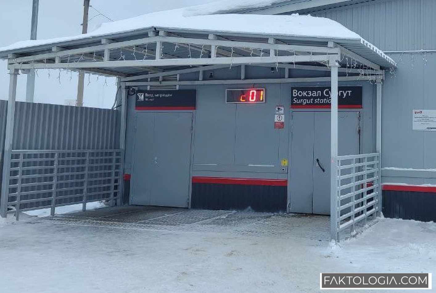 «Прорабатываем вопрос компенсации»: как РЖД ответила на угрозу расторжения договора с ХМАО