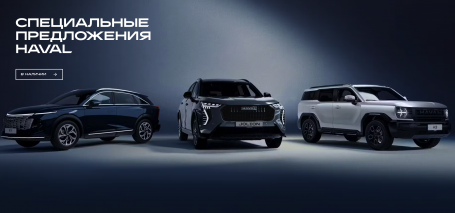 Суд в ХМАО взыскал с дилера Haval 5,2 млн рублей за автомобиль с производственным дефектом