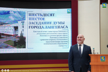 Концессионер в Лангепасе за 10 лет исполнил обязательства лишь на 19%. Суд разрешил ему выйти из проекта через смену инвестора