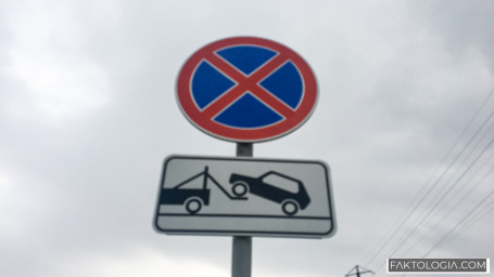 В ХМАО на четверть подорожает стоимость эвакуации и хранения автомобиля на штрафстоянке