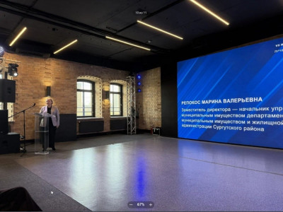 Опытом Сургутского района по работе с инвесторами заинтересовались тюменские муниципалитеты