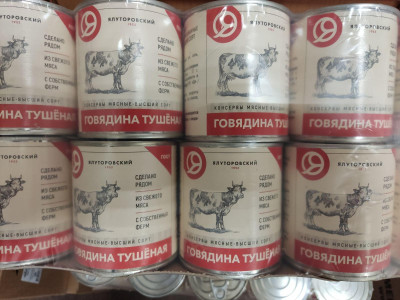 Власти Тюменской области не афишируют закрытие одного из крупнейших предприятий АПК