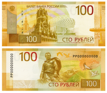 ЦБ ввел в обращение модернизированную сторублевую банкноту