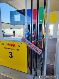 В России ввели запрет на экспорт дизеля для стабилизации топливного рынка