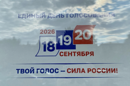 Выборы в думы крупнейших городов Югры: Нефтеюганск — лидер по явке, Сургут — аутсайдер