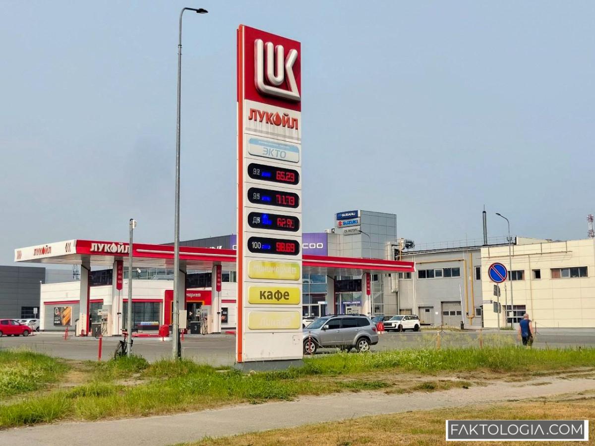 Бензин в Сургуте