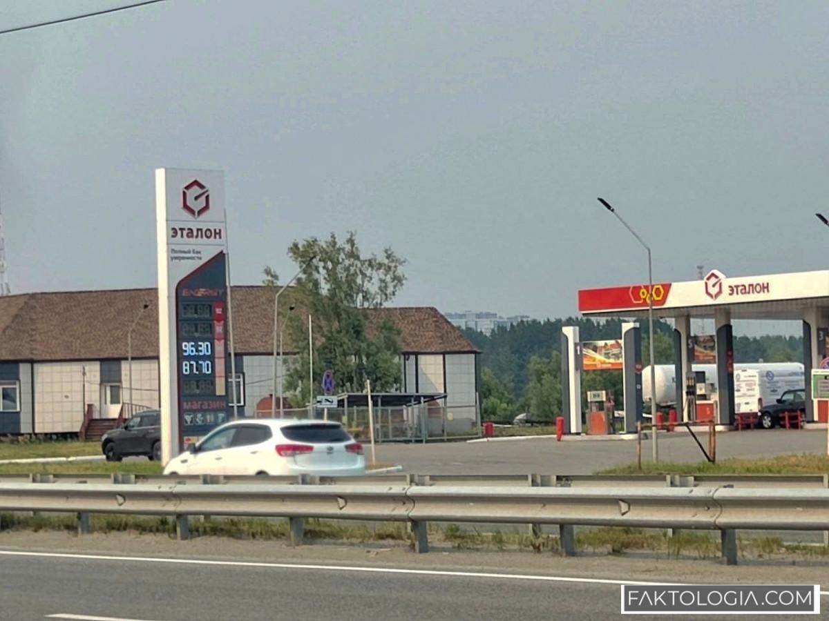 Бензин в Сургуте